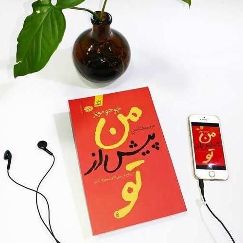 ویزیتور خانم جهت معرفی کتاب|استخدام بازاریابی و فروش|همدان, |دیوار