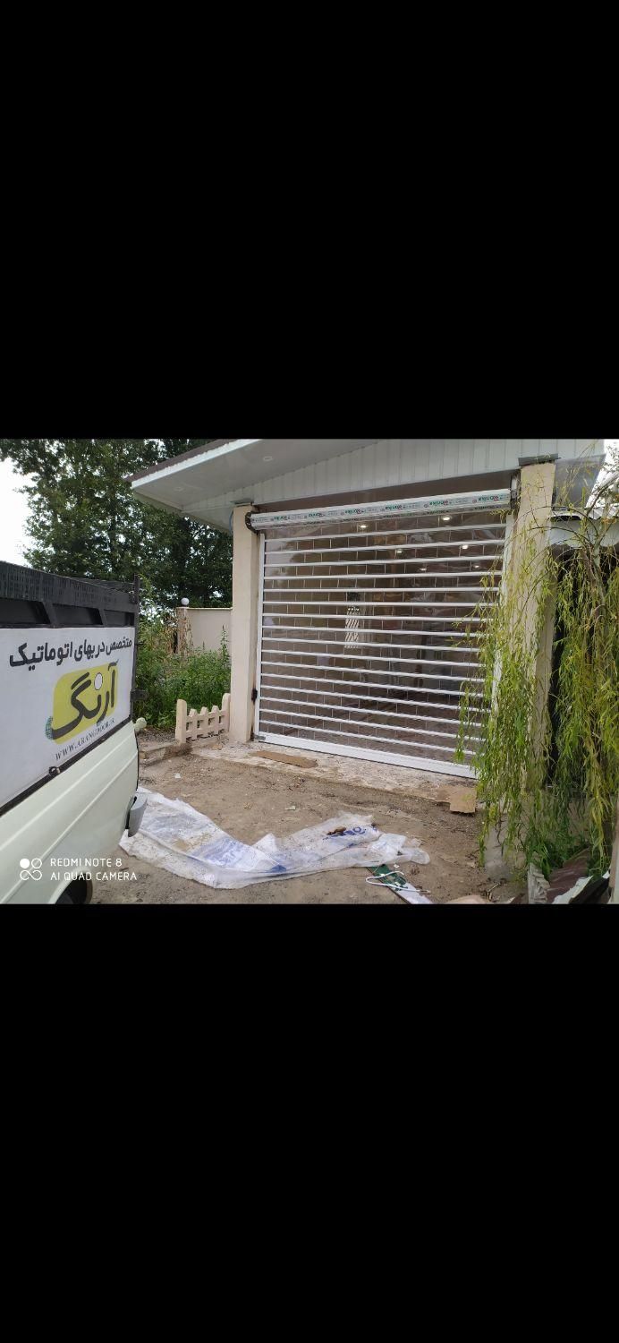 نصب و تعمیرات شبانه روزی کرکره برقی|خدمات پیشه و مهارت|رشت, فلسطین|دیوار