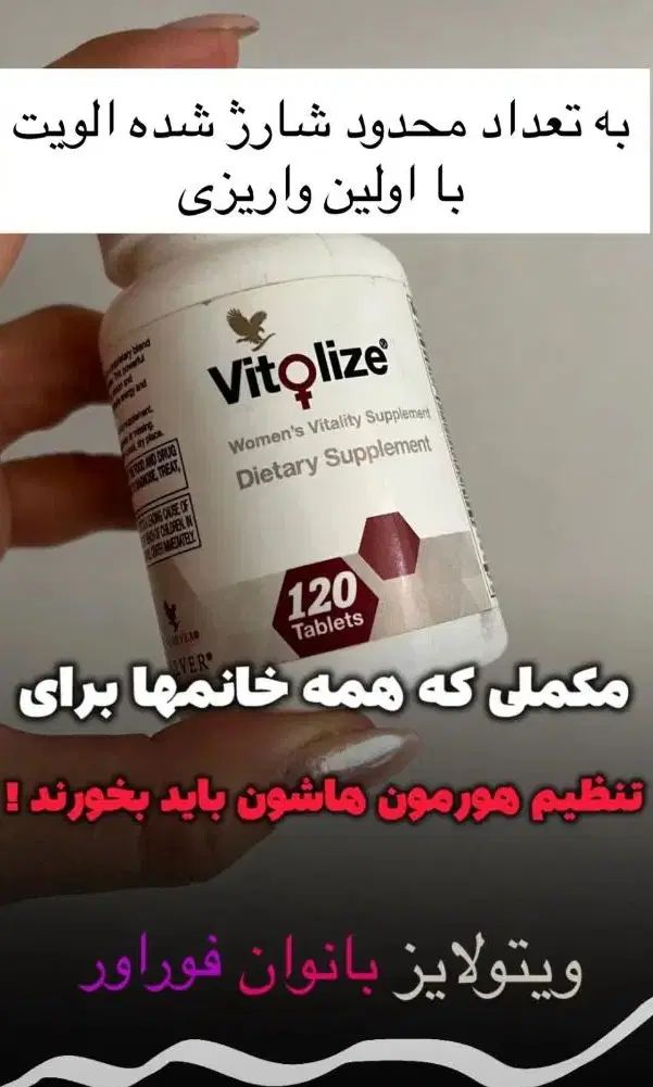 محصولات سلامت محور در مشهد|آرایشی، بهداشتی، درمانی|مشهد, مصلی (کارمندان اول)|دیوار