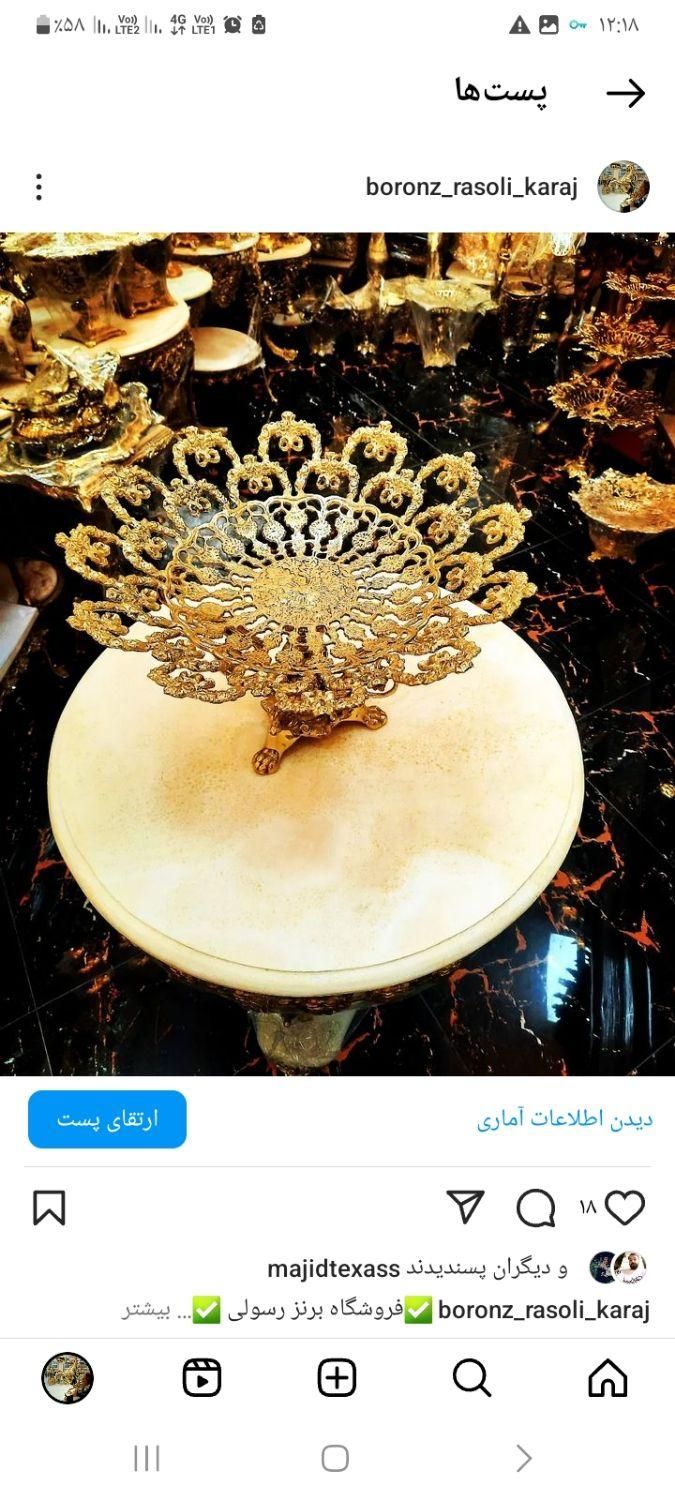 میز بار برنزی|صنایع دستی و سایر لوازم تزئینی|کرج, حصارک بالا|دیوار