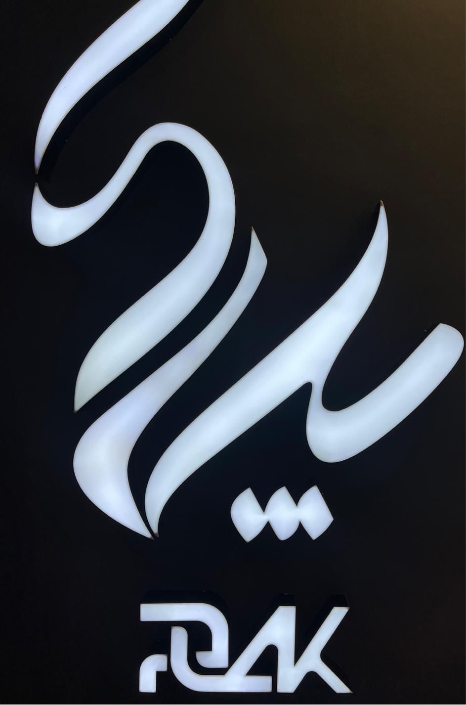 مغازه ۴۰متر براصلی محدوده پایین ششم|اجارهٔ مغازه و غرفه|کرج, گوهردشت|دیوار