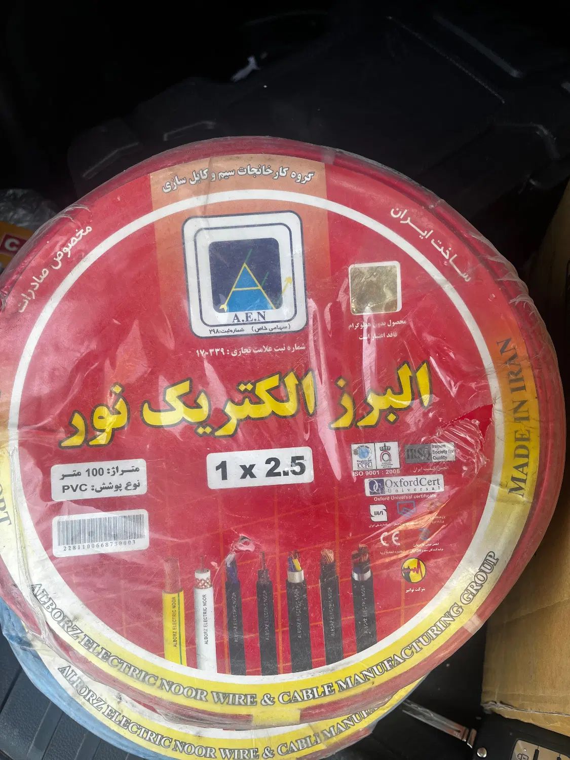 سیم ۱*۲/۵ البرز الکتریک نور رنگ قرمز و ابی و زرد|مصالح و تجهیزات ساختمان|تهران, قیطریه|دیوار