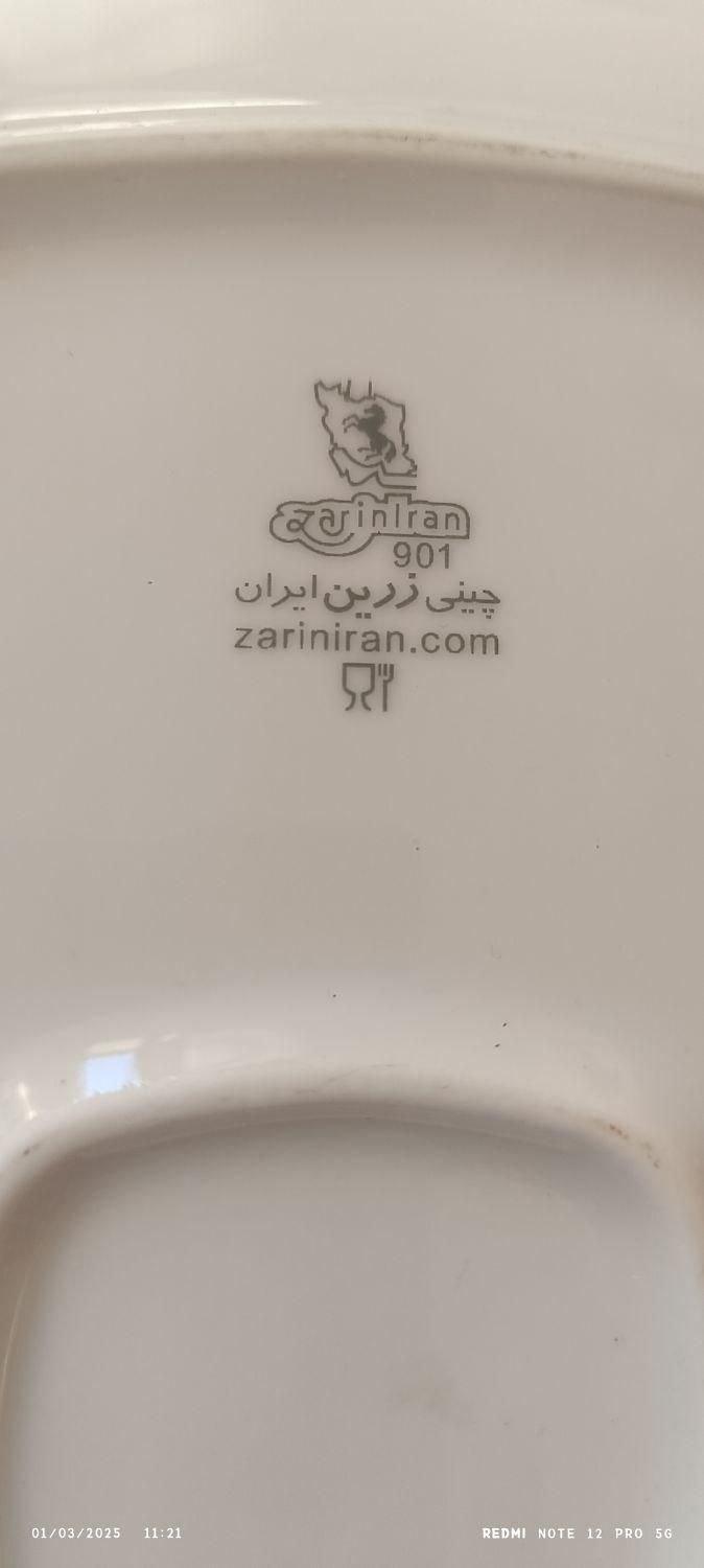 دیس چهارگوش بزرگ وبرنج خوری|ظروف سرو و پذیرایی|اصفهان, عسگریه|دیوار