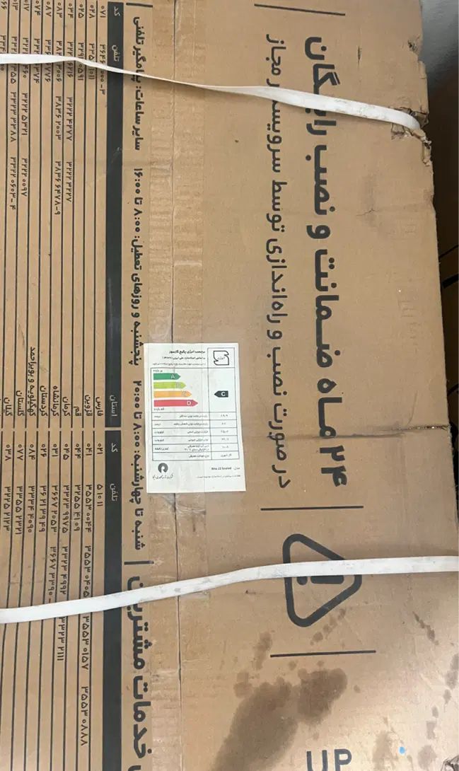 پکیج همراه با رادیاتور و لوازم جانبی زیر قیمت|آبگرمکن، پکیج، شوفاژ|کرج, عظیمیه|دیوار