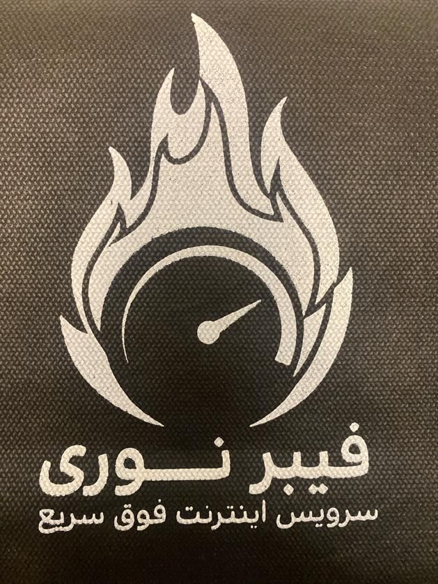 جشنواره اینترنت فیبرنوری با مودم رایگان|مودم و تجهیزات شبکه|تهران, دریاچه شهدای خلیج فارس|دیوار