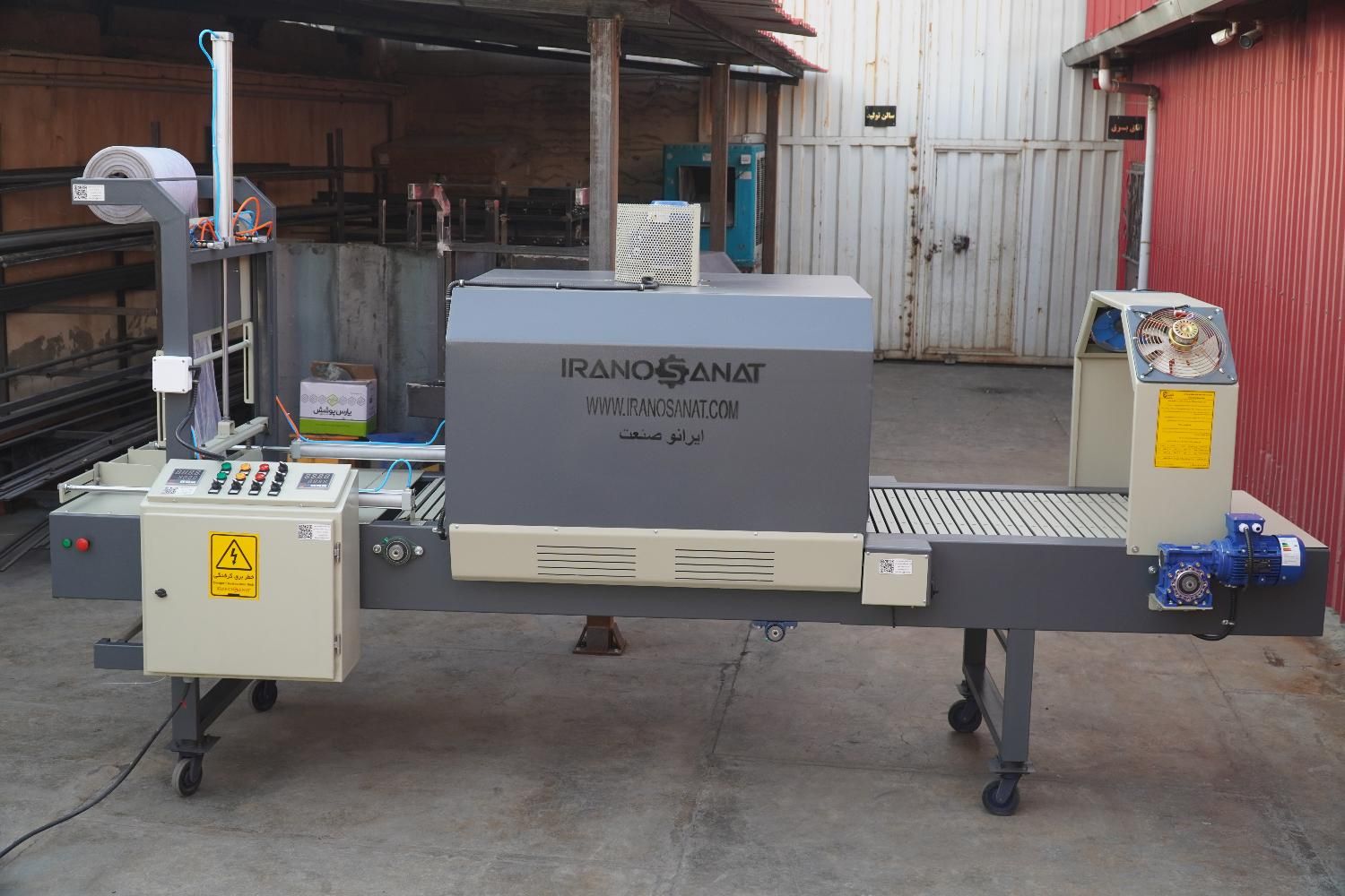 دستگاه شیرینگ پک Ghzn دهانه 60*75|ماشینآلات صنعتی|قزوین, |دیوار