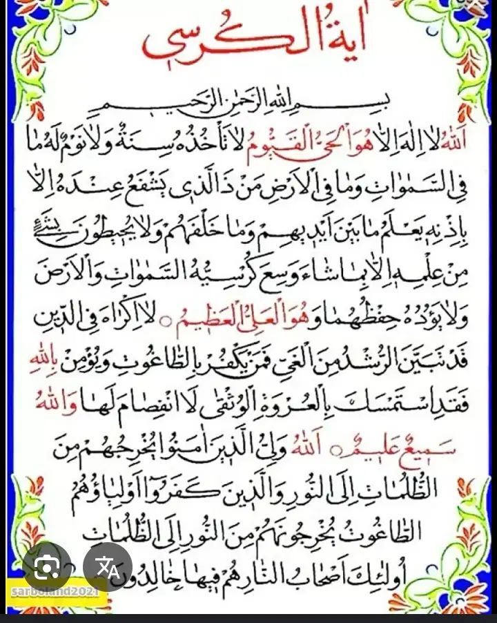 فیش حج عمره|تور و چارتر|تبریز, |دیوار