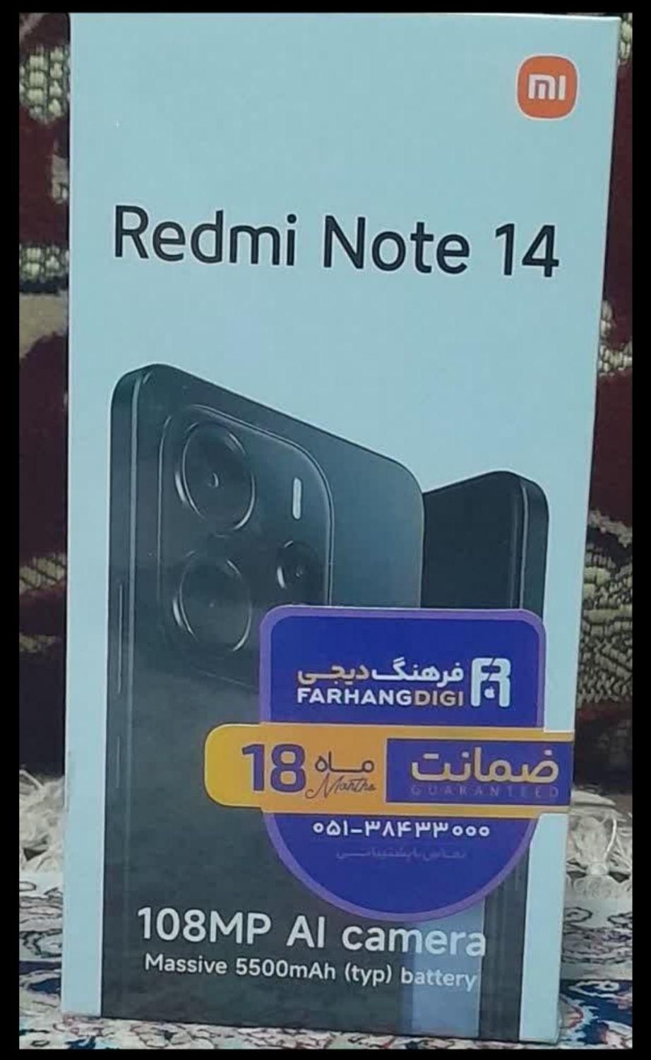 گوشی موبایل|موبایل|قائن, |دیوار