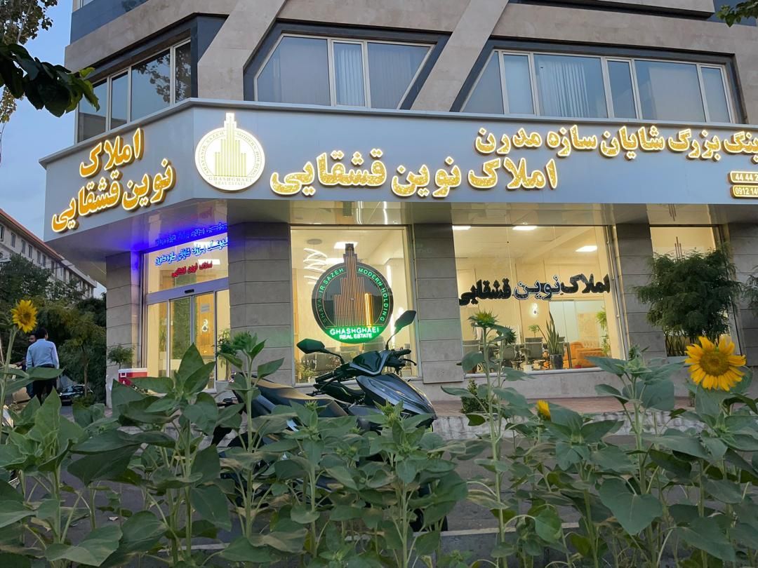 ۵۱۰ متر بنا / جنت‌جنوب عرصه ۲۱۰ متری/ مستغلات|فروش خانه و ویلا|تهران, جنت‌آباد جنوبی|دیوار