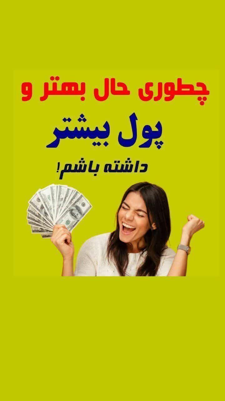 کارباگوشی درمنزل|استخدام بازاریابی و فروش|بندر کنگان, |دیوار