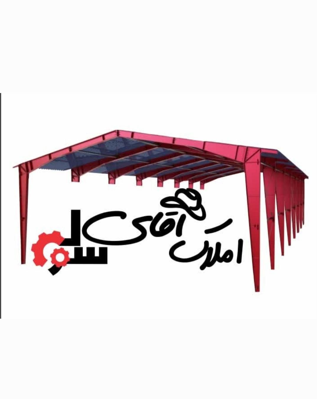 کارمند مشاور املاک|استخدام اداری و مدیریت|تهران, شریف‌آباد|دیوار