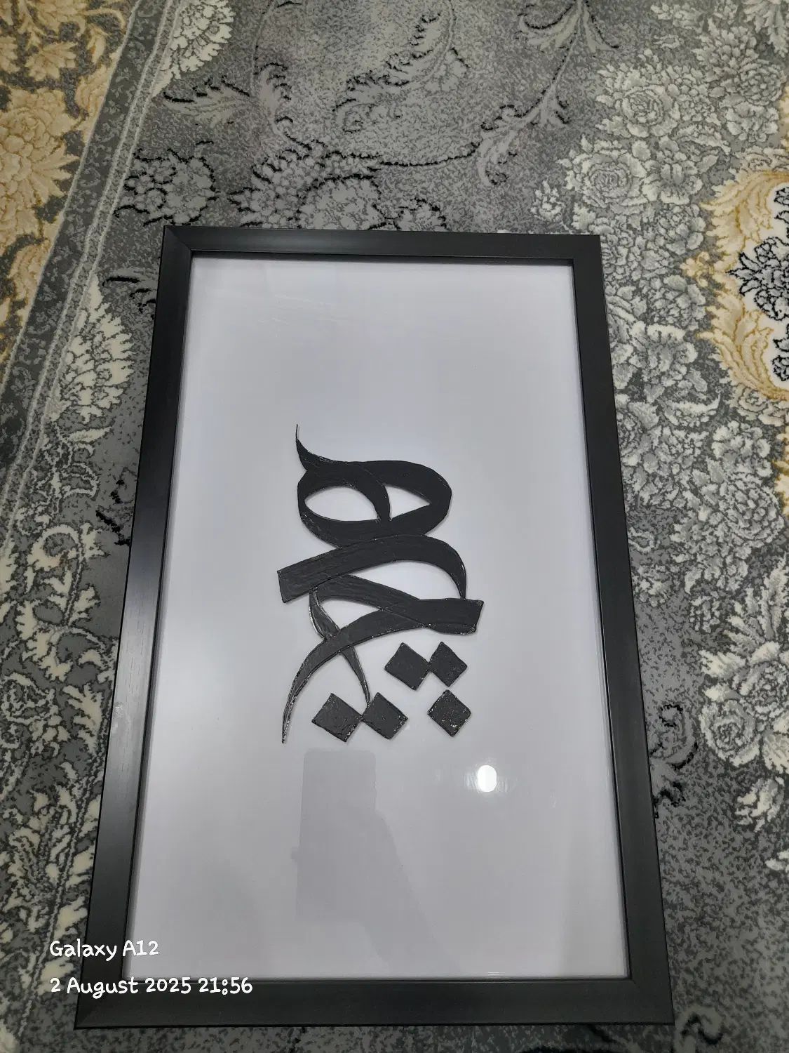 تابلو،قاب|تابلو، نقاشی، عکس|مشهد, آیت الله کاشانی|دیوار