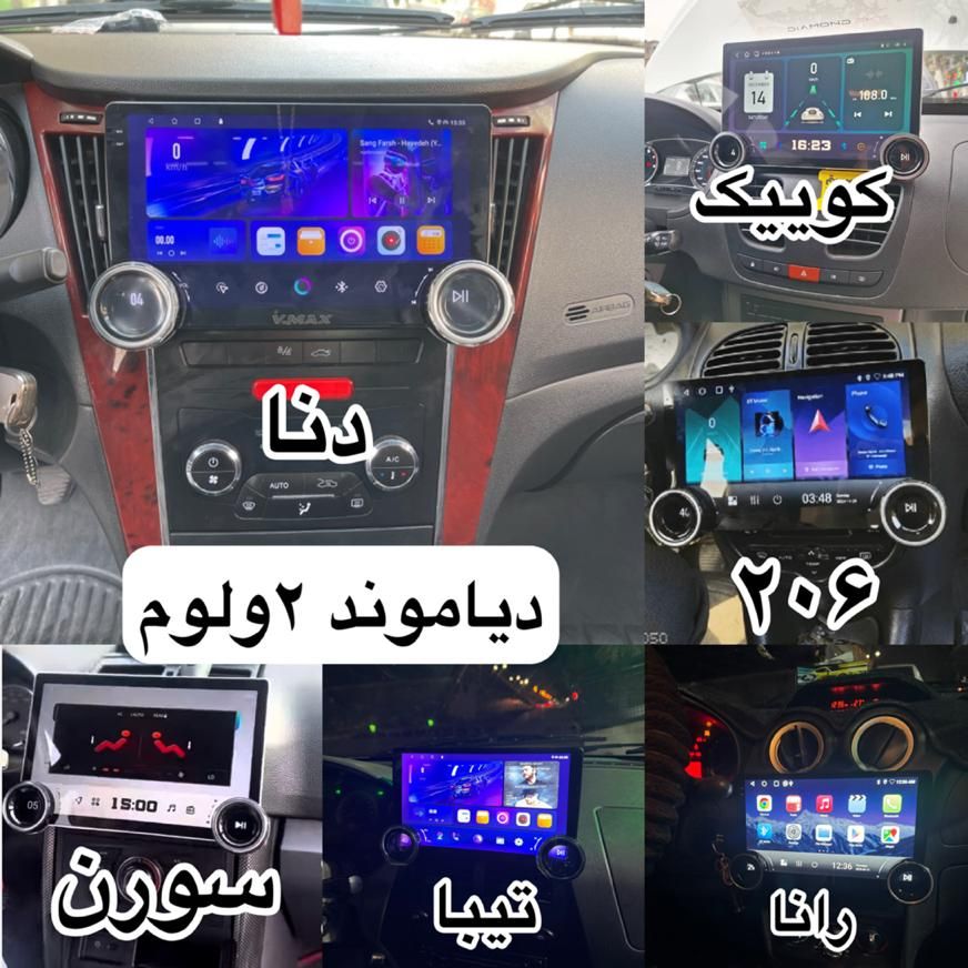 دنیای مانیتور و هدلایت لنز ماشین اقساطی|قطعات یدکی و لوازم جانبی|خرمآباد, |دیوار