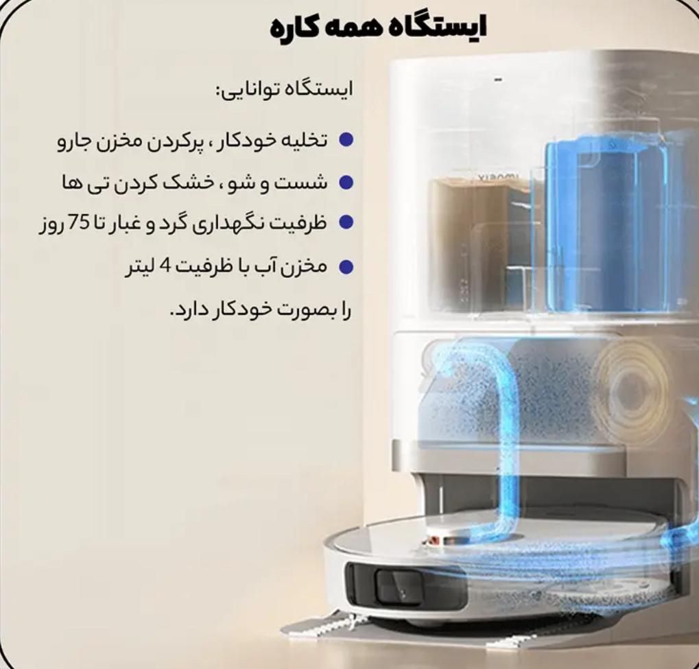 جارو رباتیک شیائومی X20 Plus|جاروبرقی، جارو شارژی، بخارشو|مشهد, کوثر|دیوار