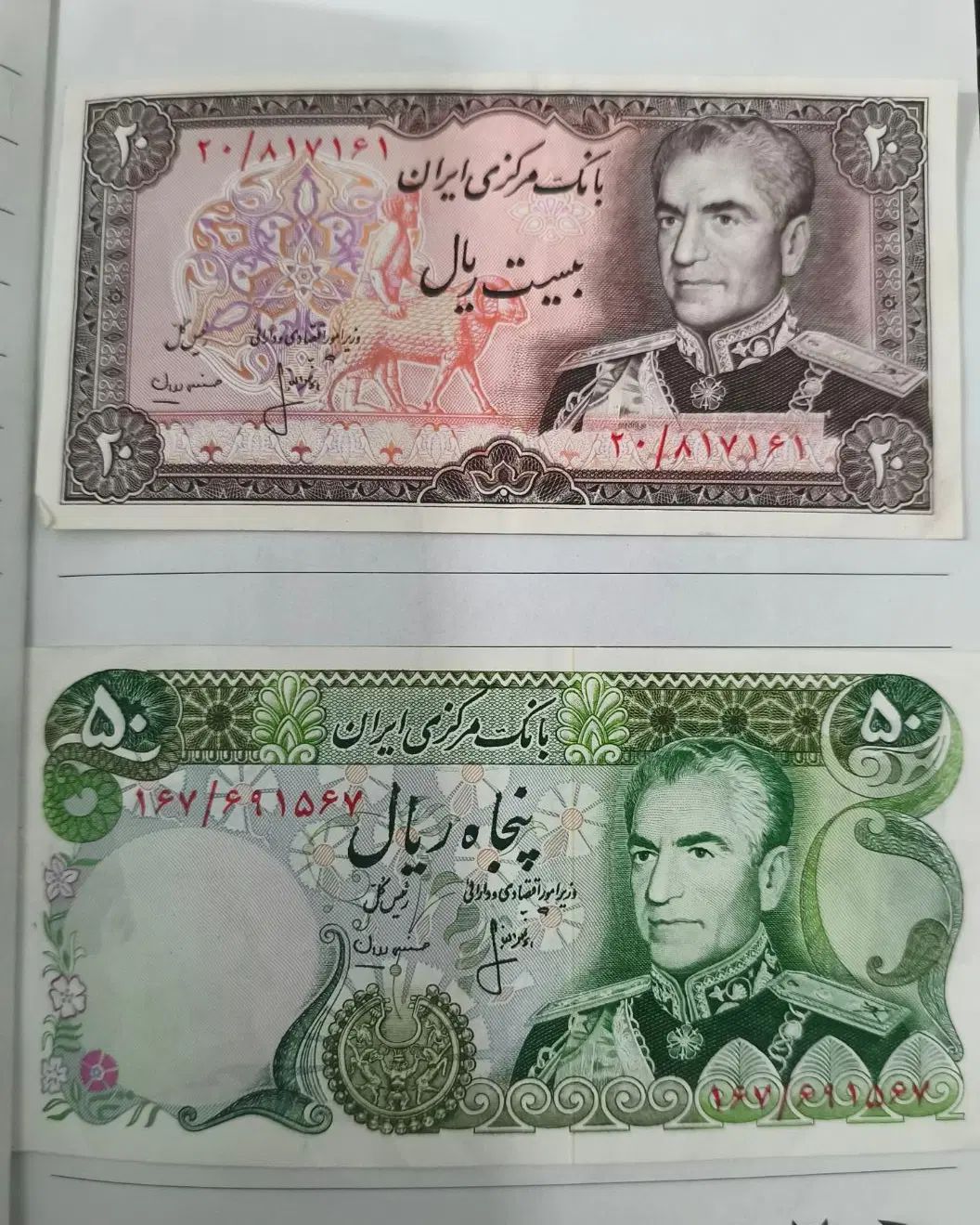 پول کلکسیونی شاه پهلوی|کلکسیون سکه، تمبر، اسکناس|کرج, خرمدشت|دیوار