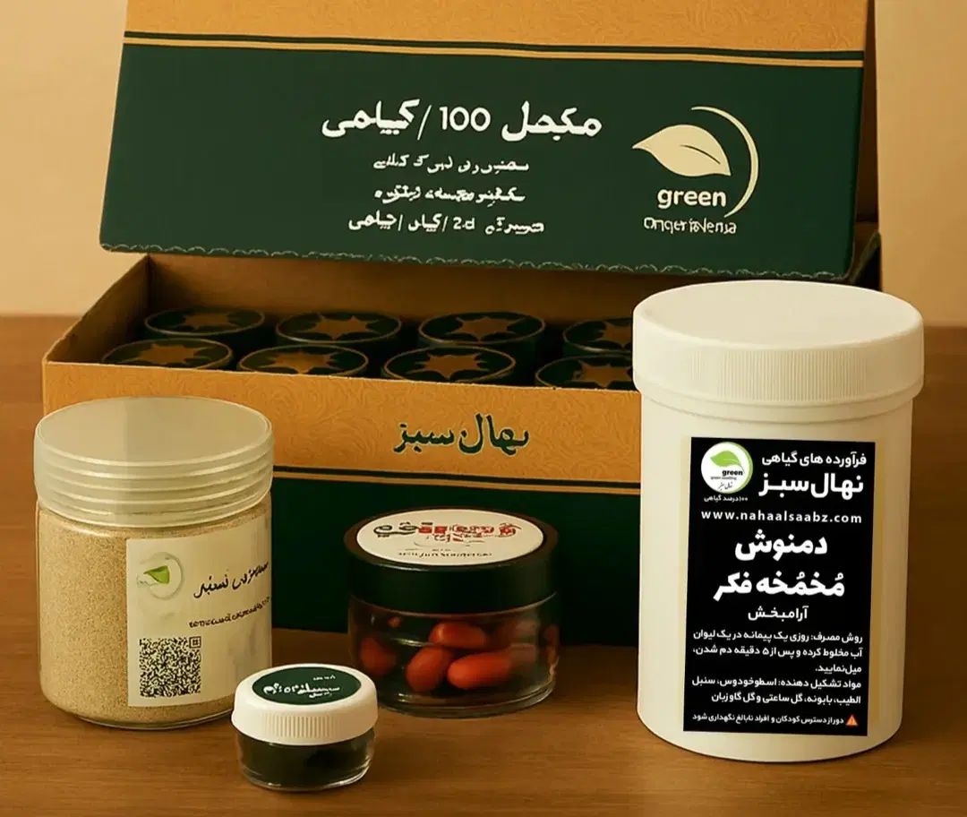 ترک اعتیاد در ۵ روز بدون درد و خماری در منزل|آرایشی، بهداشتی، درمانی|تهران, تهران‌ویلا|دیوار
