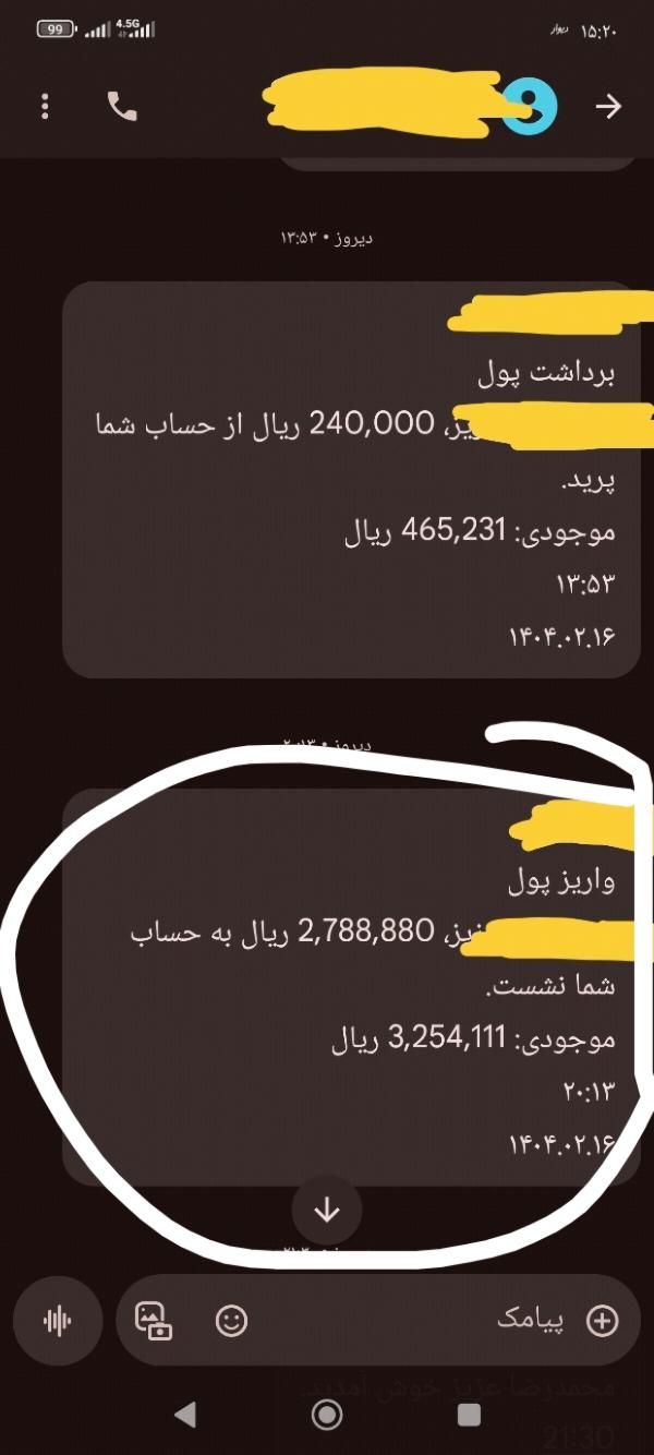 با هر نام و نام خانوادگی هدیه نقدی دریافت کنید|کارت هدیه و تخفیف|قزوین, |دیوار