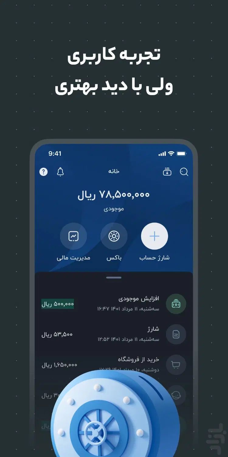 کارت هدیه|کارت هدیه و تخفیف|تهران, سعادت‌آباد|دیوار