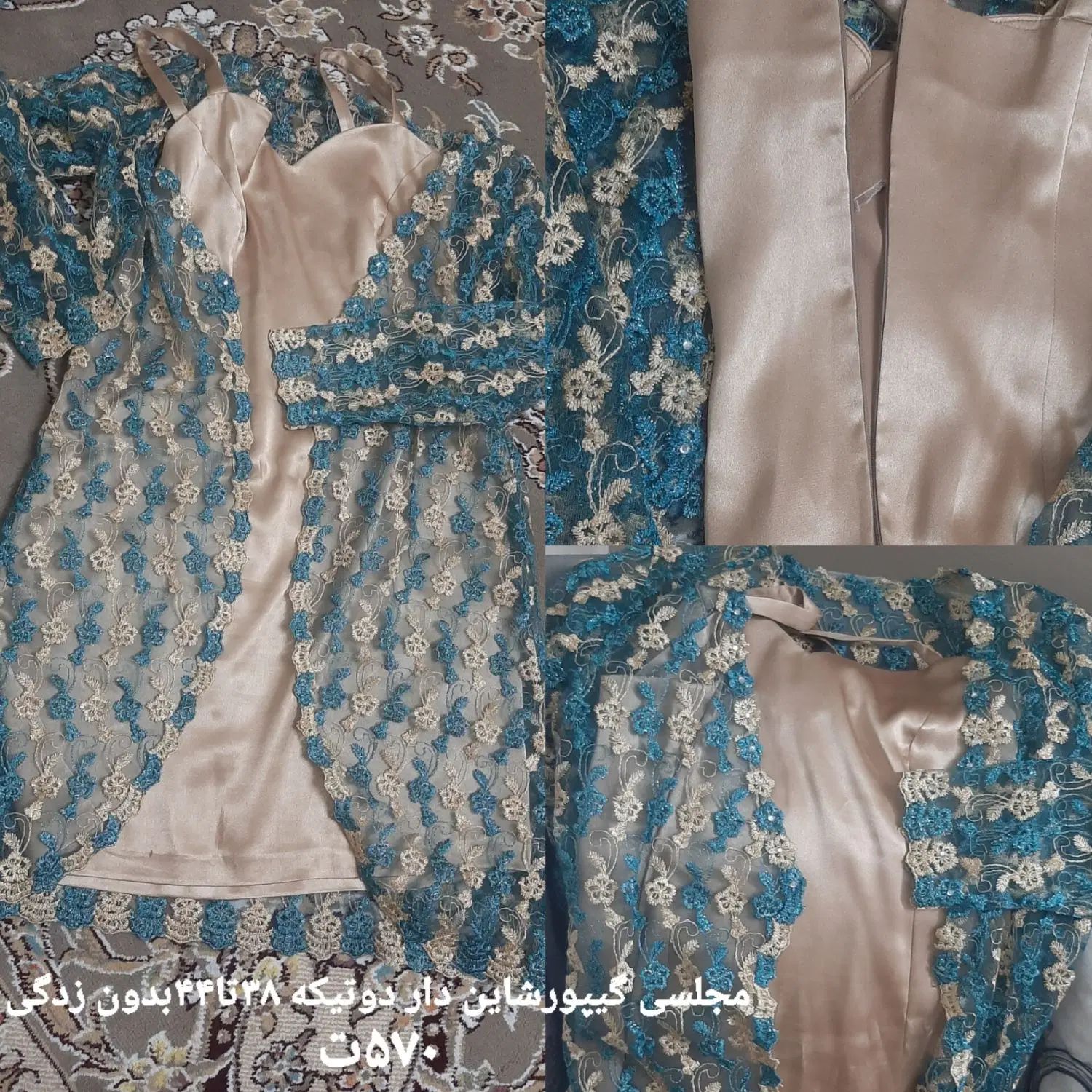 لباس مجلسی|لباس|ری, علایین|دیوار