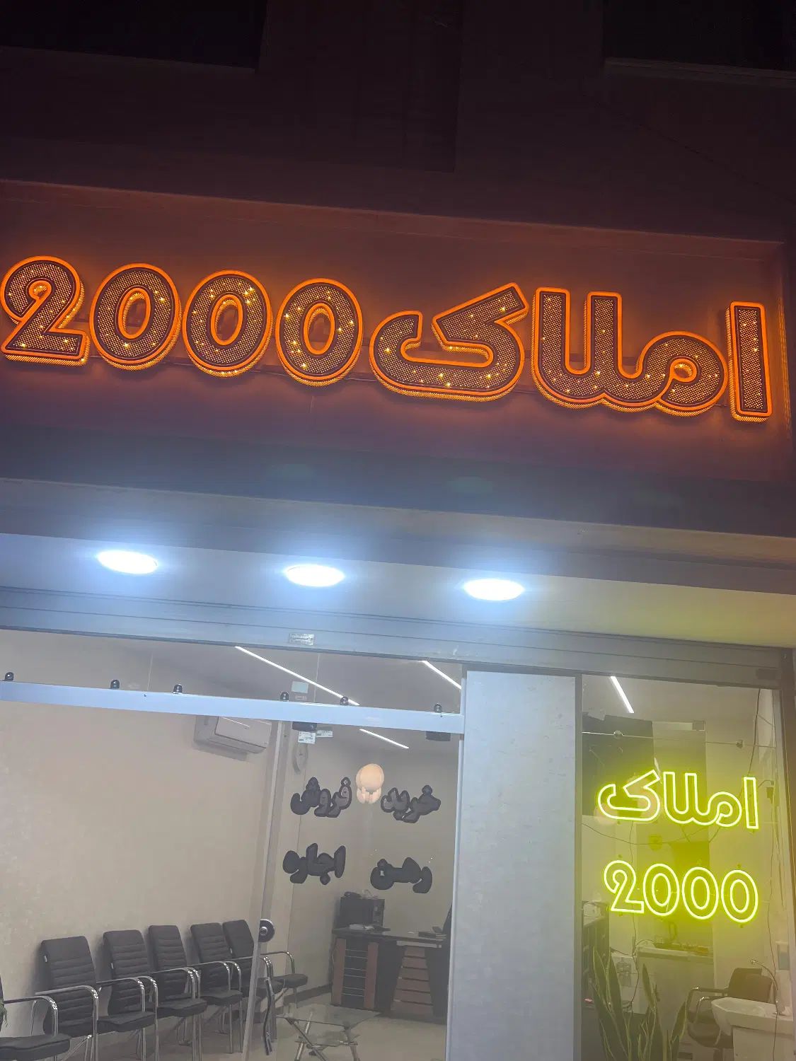 زمین مسکونی 250متری شهرک بهار قهجاورستان|فروش زمین و ملک کلنگی|اصفهان, قهجاورستان|دیوار