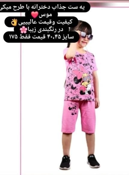 لباس دخترانه و پسرانه تاروپود|کفش و لباس بچه|اهواز, بهارستان|دیوار