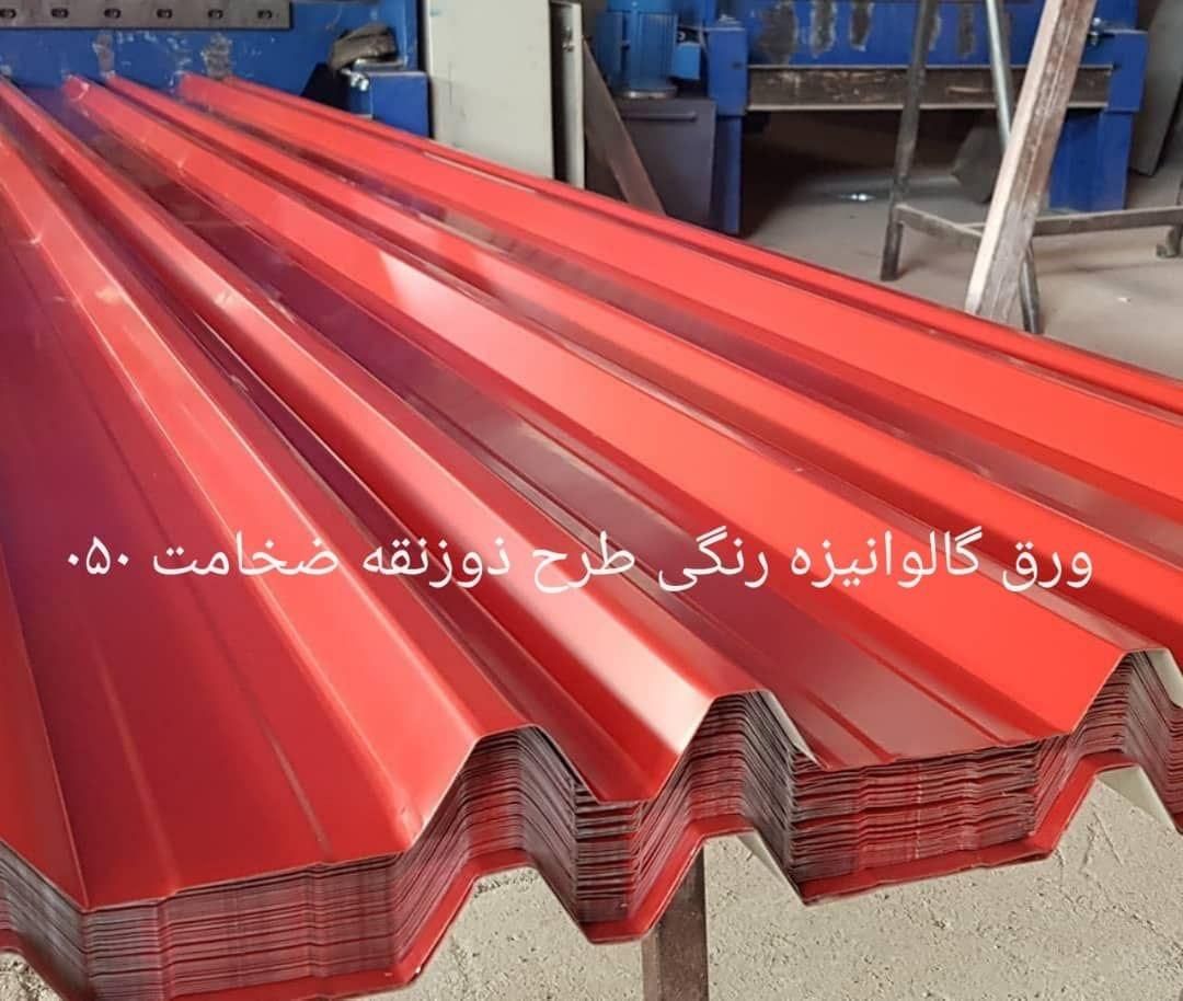 نمایندگی حلب شیروانی و ورق آلات شمال کشور|مصالح و تجهیزات ساختمان|ماسال, |دیوار