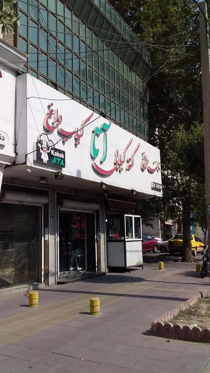 اجاره تالار قدیمی ولی تمیز با امکان تغییر کاربری|اجارهٔ مغازه و غرفه|کرج, اصفهانی‌ها|دیوار