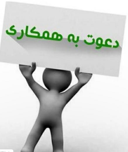 استخدام نیروی کارماهر|استخدام معماری، عمران و ساختمانی|تهران, افسریه جنوبی|دیوار