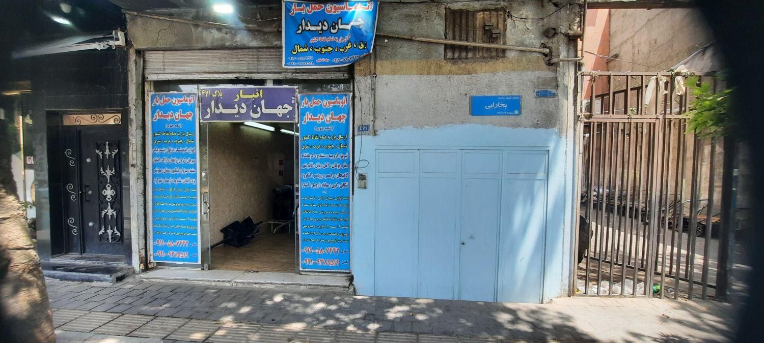 ۱۳۳ متر در ۳ طبقه همراه یک باب مغازه|فروش خانه و ویلا|تهران, باغ آذری|دیوار
