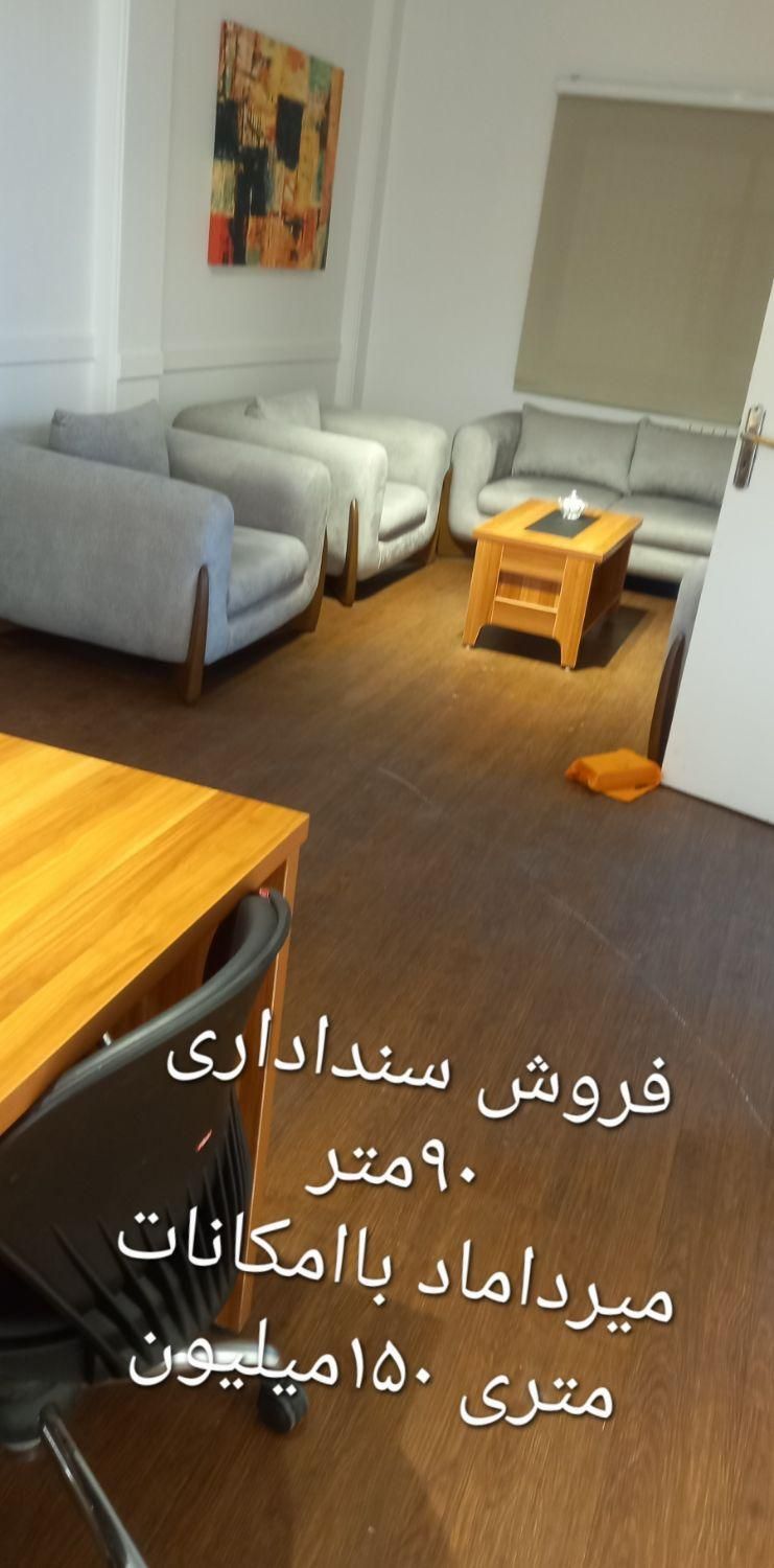 فروش سنداداری ۸۴ متردر میرداماد|فروش دفتر کار، اتاق اداری، مطب|تهران, میرداماد|دیوار