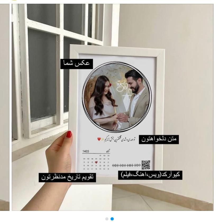 قاب عکس موزیکال|تابلو، نقاشی، عکس|اهواز, پردیس|دیوار
