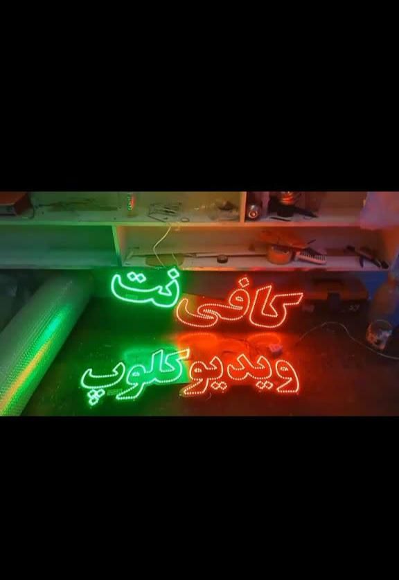 تابلو . ال . ای دی فتوکپی ، کارت ویزیت ، کلوپ|فروشگاه و مغازه|تهران, افسریه شمالی|دیوار