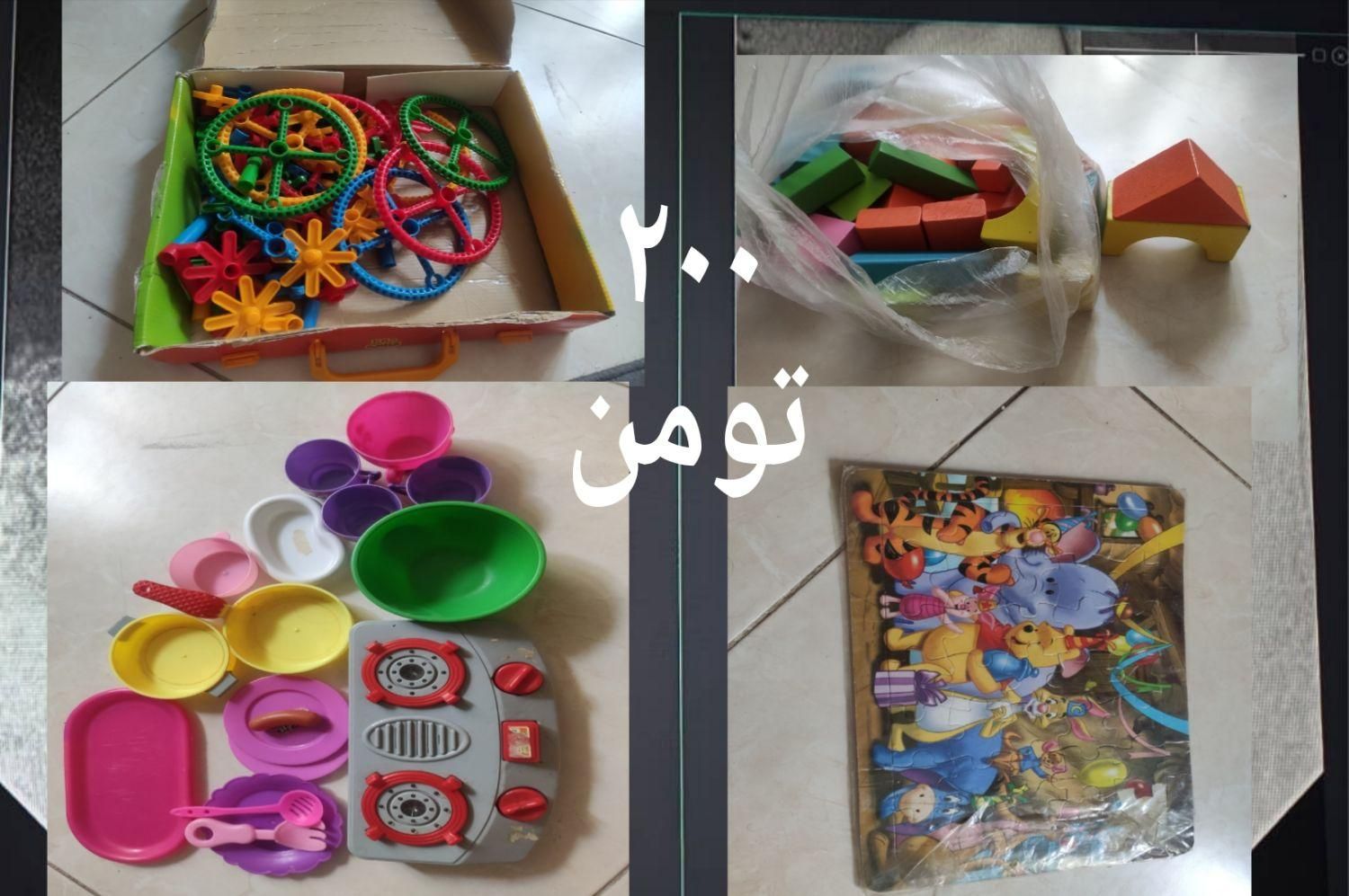 حراج اسباب بازی|اسباب‌‌بازی|کرج, کوی کارمندان شمالی|دیوار