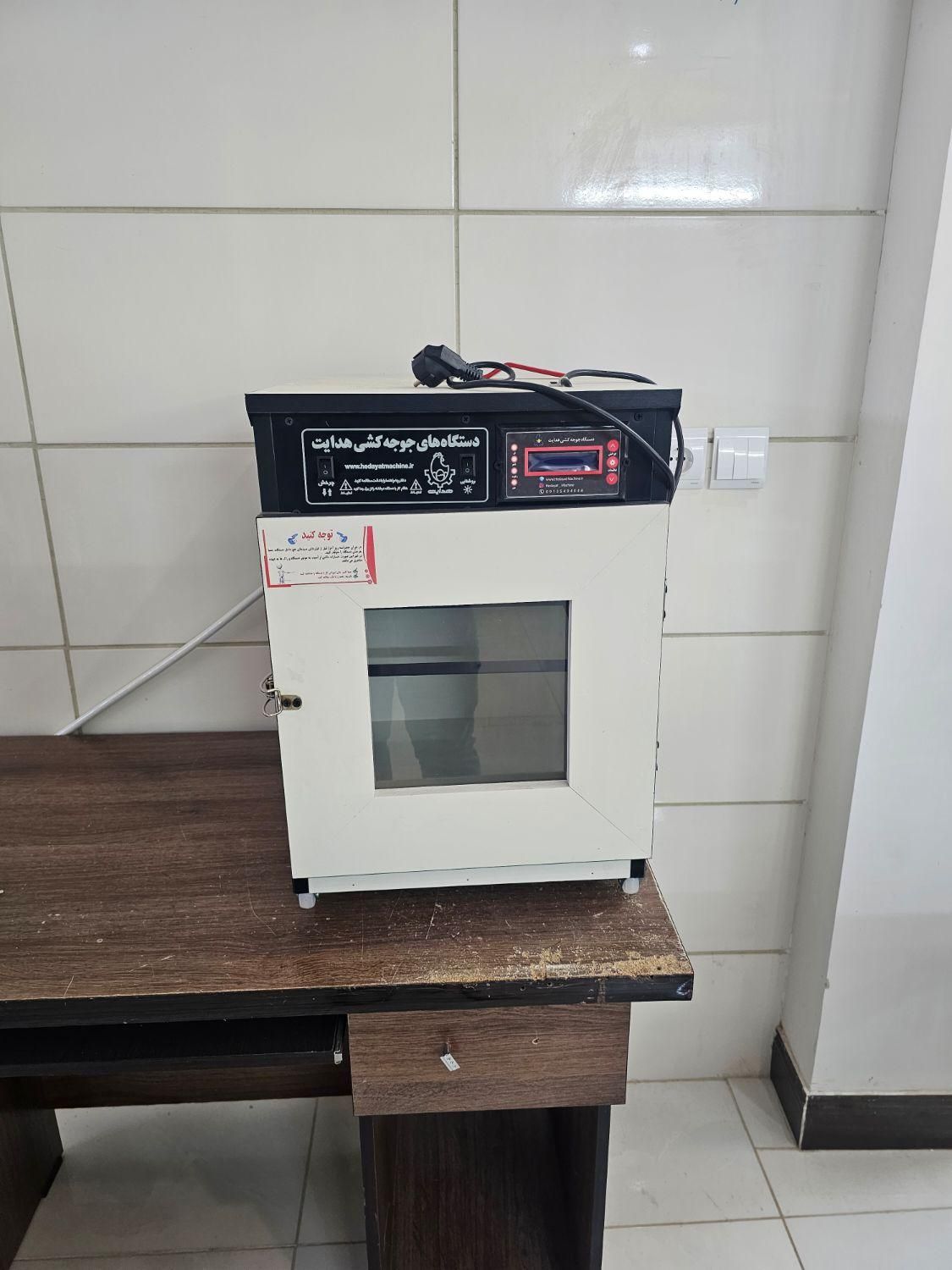 دستگاه جوجه کشی فوق پیشرفته هدایت|لوازم جانبی حیوانات|جیرفت, |دیوار