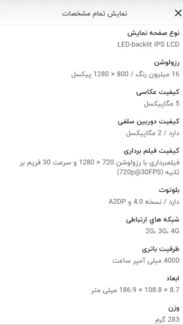 تبلت سامسونگ قاب کارتن سیمکارتخورمعاوض باایکس باکس|تبلت|همدان, |دیوار