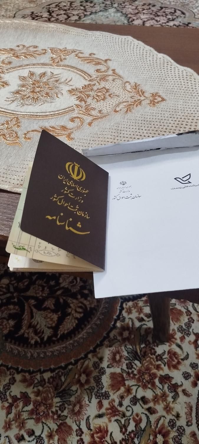مدارک من گواهینامه ماشین و موتور و پایان خدمت|اشیا|فریدون‌کنار, |دیوار