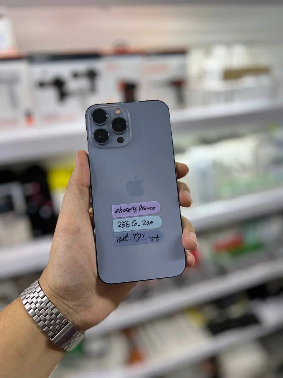 iPhone 13 promax zaa 256G|موبایل|تبریز, |دیوار