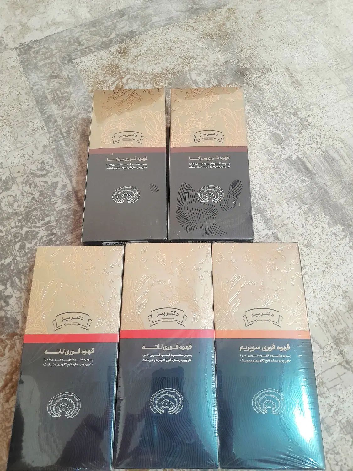 موکا|خوردنی و آشامیدنی|رشت, لاکان|دیوار