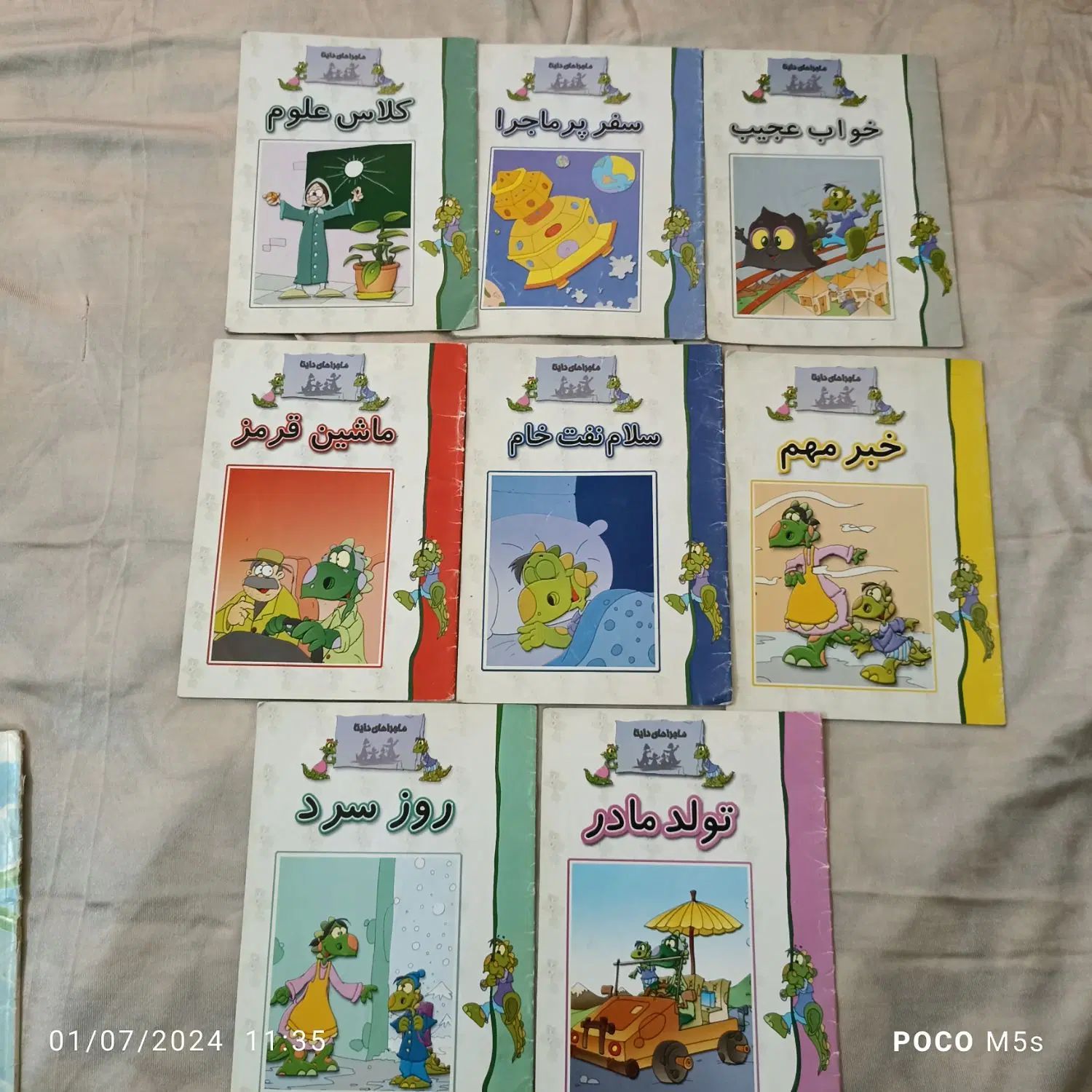 کتاب کنکور داستان کودکان نوجوان ژول ورن دروس طلایی|کتاب و مجله آموزشی|تهران, کرمان|دیوار