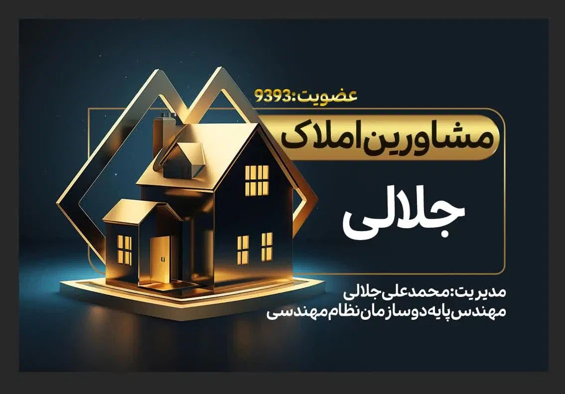آپارتمان صفر خواجه ربیع ،یوسف زاده ،رضوان|فروش آپارتمان|مشهد, خواجه ربیع|دیوار