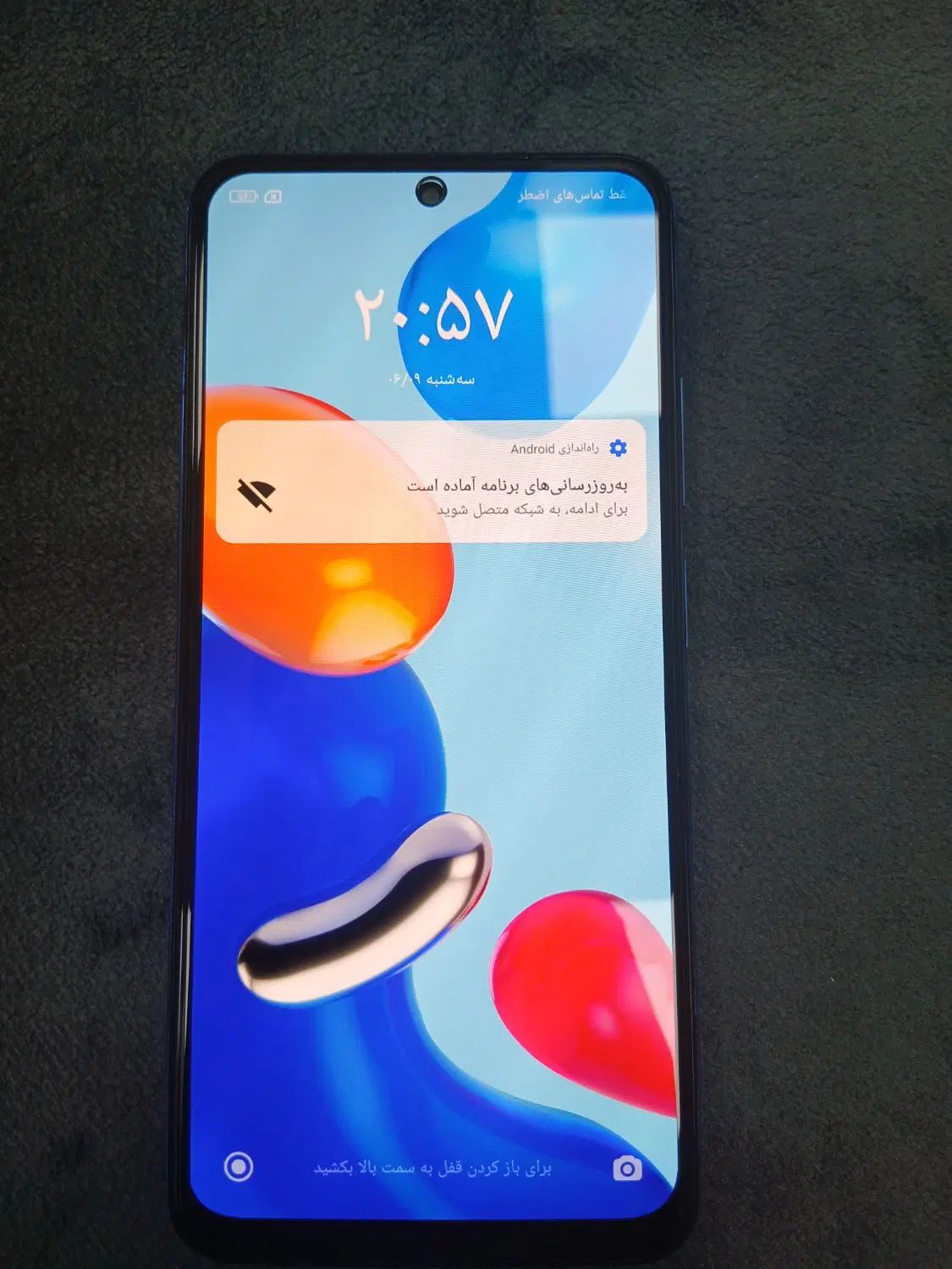 گوشی نوت۱۱|موبایل|مراغه, |دیوار