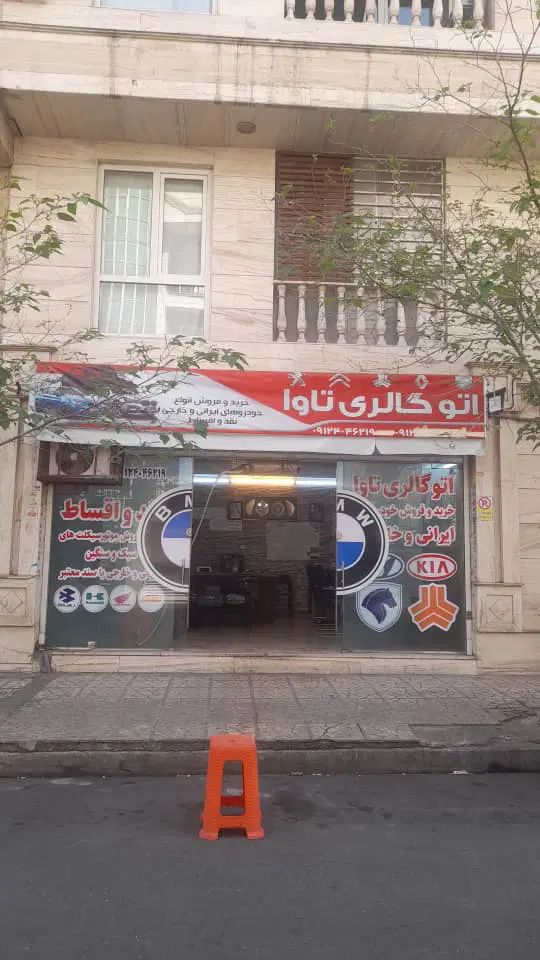 اجاره مغازه ۳۰ متری در سازمان برنامه جنوبی|اجارهٔ مغازه و غرفه|تهران, سازمان برنامه جنوبی|دیوار