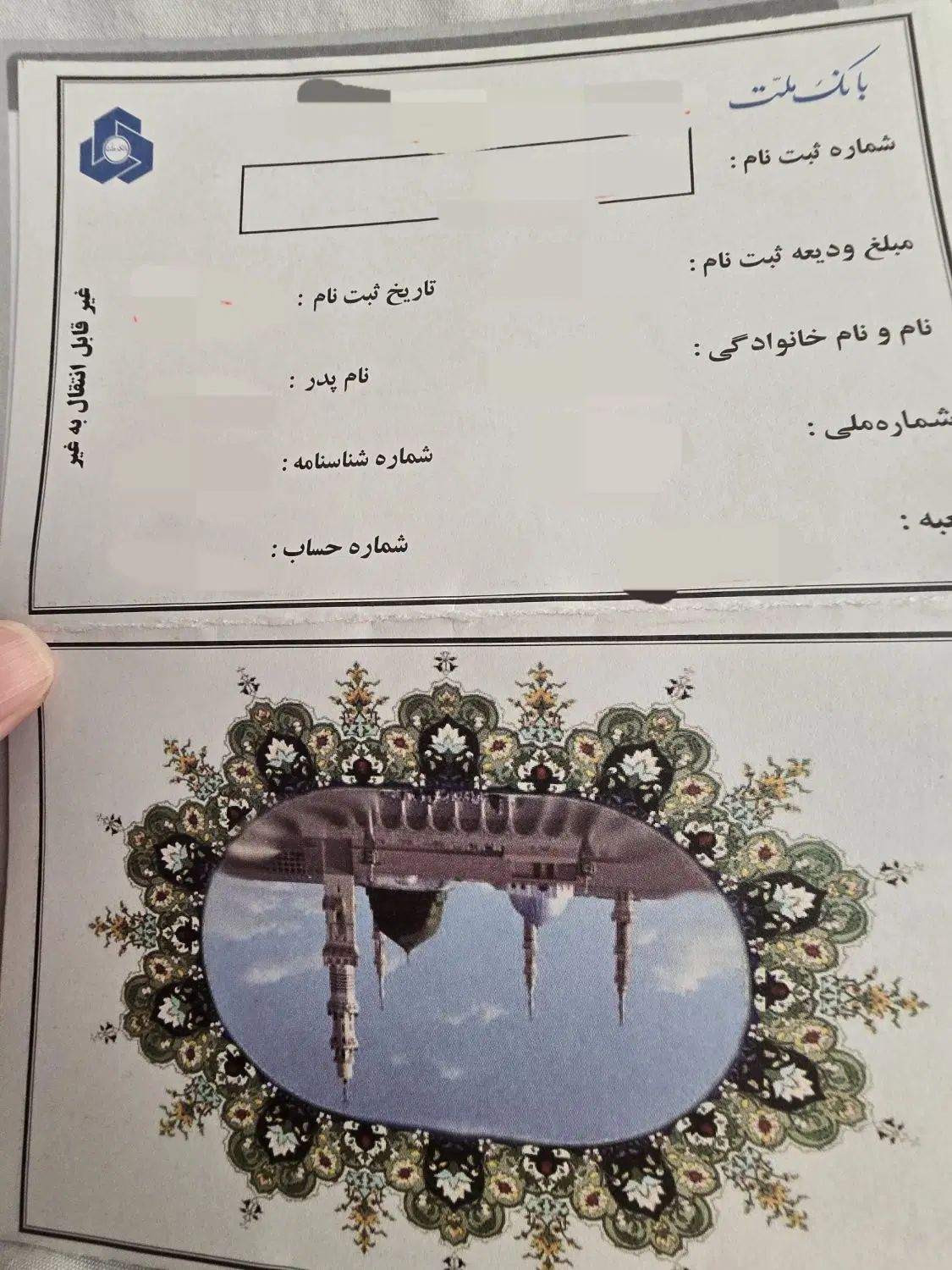 حج عمره مفرده آماده اعزام|تور و چارتر|تهران, اقدسیه|دیوار