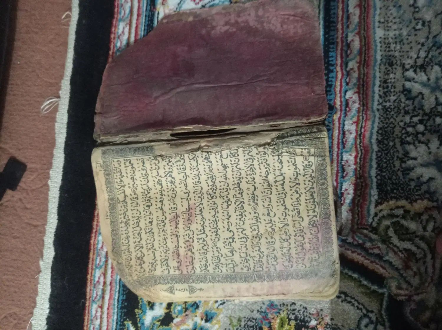 کتاب قدیمی|کتاب و مجله تاریخی|مشهد, اروند|دیوار
