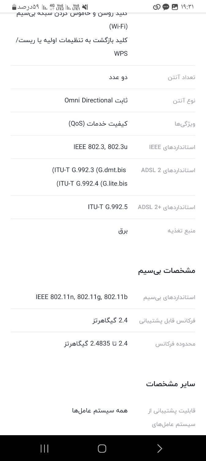 مودم تی پی لینک کاملا نو|مودم و تجهیزات شبکه|کوهسار (البرز), |دیوار