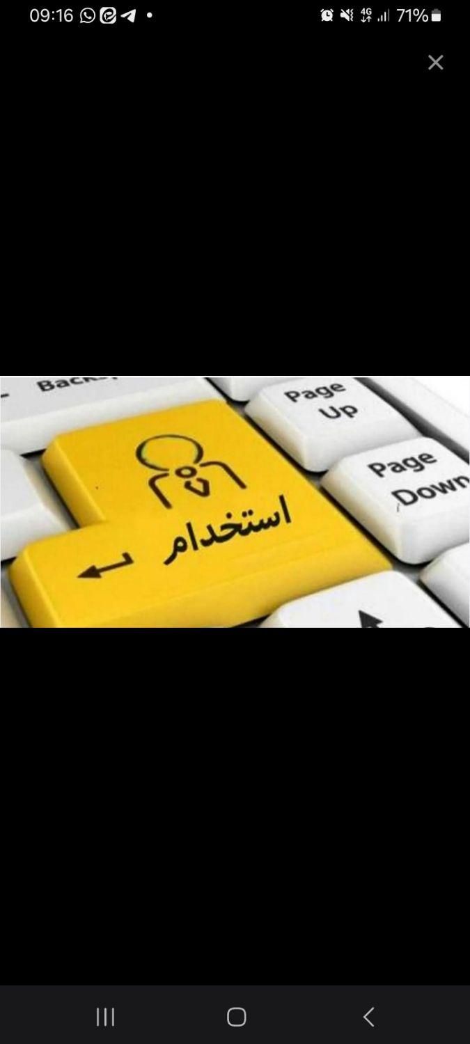 استخدام  منشی|استخدام اداری و مدیریت|تهران, سهروردی|دیوار