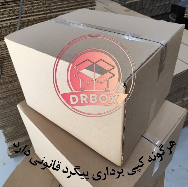 کارتن متوسط 40*45|عمده‌فروشی|اهواز, زیباشهر|دیوار