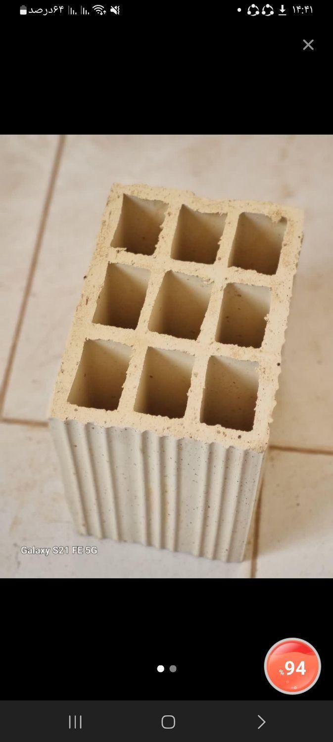 اجر تیغه *سفال تیغه درجه یک|عمدهفروشی|عنبرآباد, |دیوار