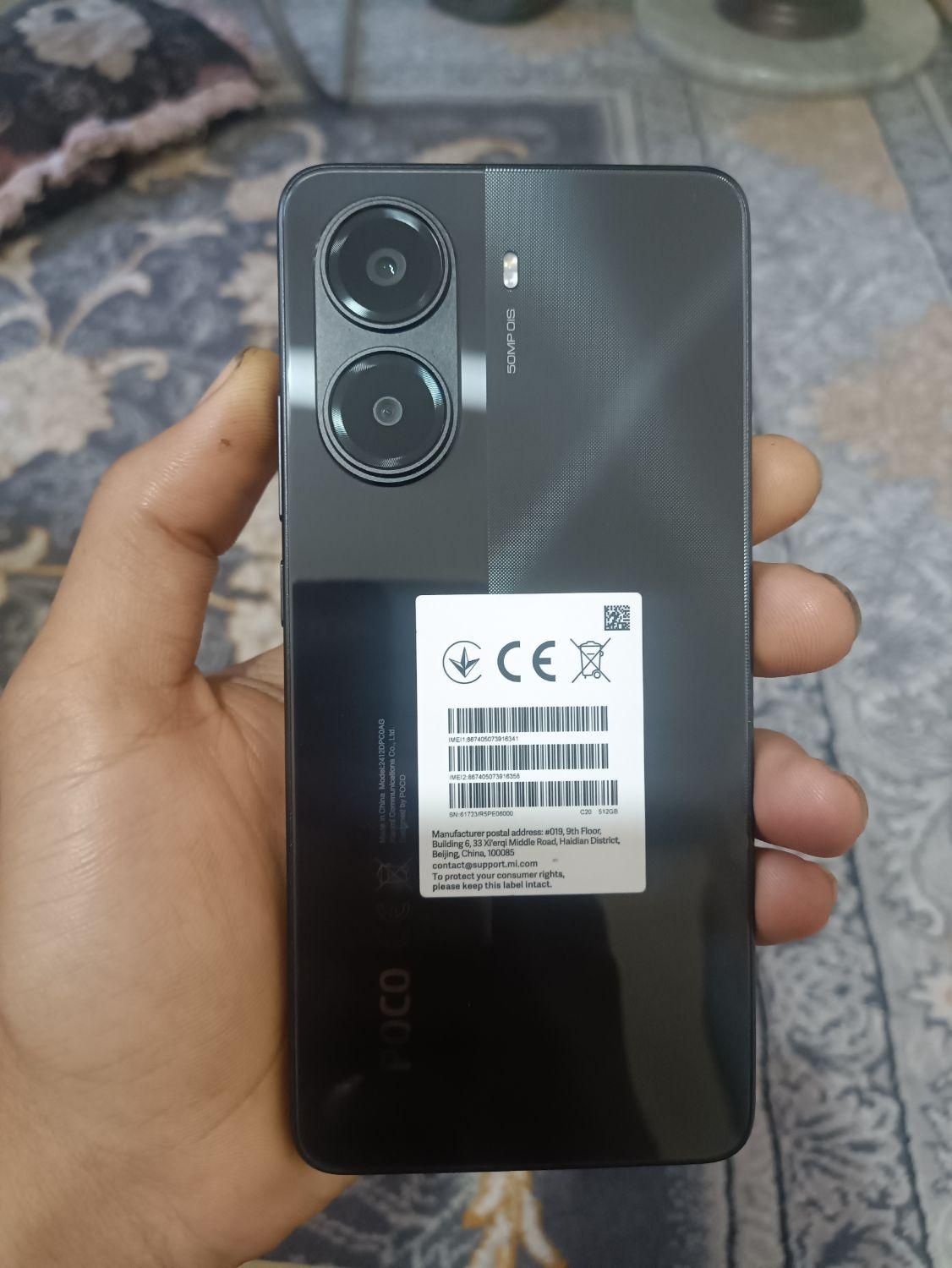 شیائومی poco x7 pro با حافظهٔ ۵۱۲ گیگابایت|موبایل|کوهدشت, |دیوار