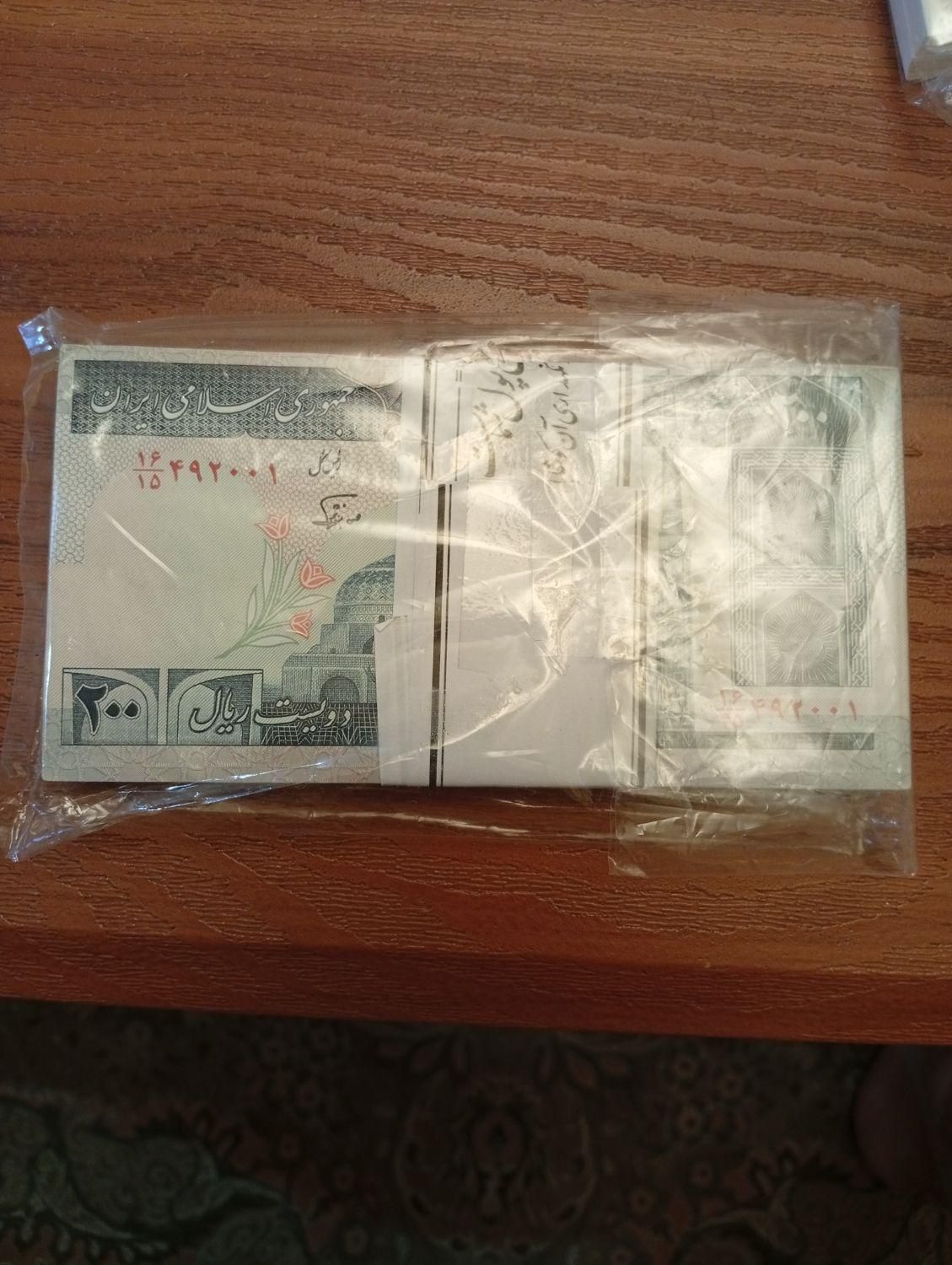 سکه‌های سوپر بانکی و رول سکه . و اسکناس|کلکسیون سکه، تمبر، اسکناس|تهران, ابوذر|دیوار